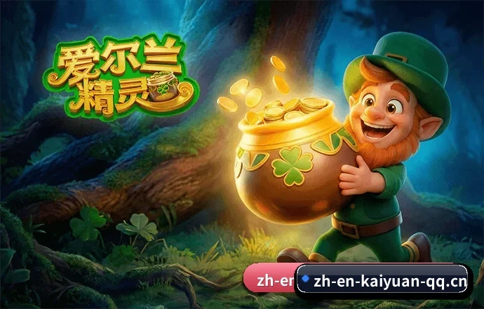 开元体育 APP